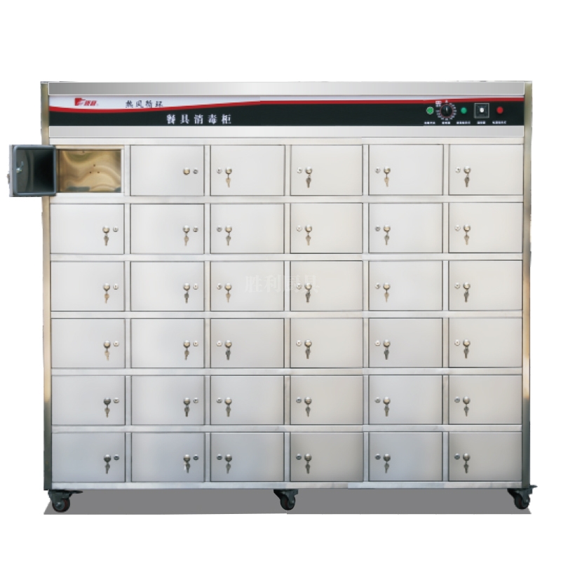 YDCX-4.5DF-36 分隔式远红外线热风循环餐具消毒柜