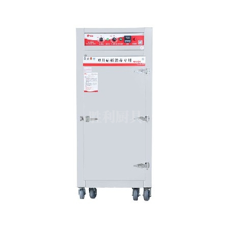 YDCX-2SZFH 远红外线中温餐厨用具消毒柜