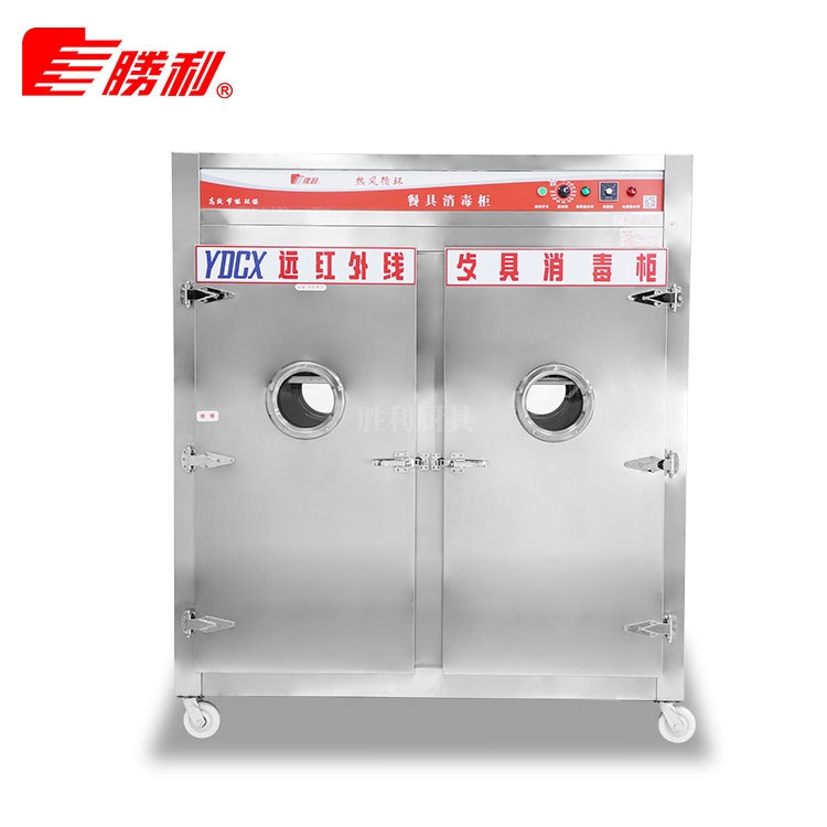 YDCX-9BF 通道式远红外线热风循环餐具消毒柜