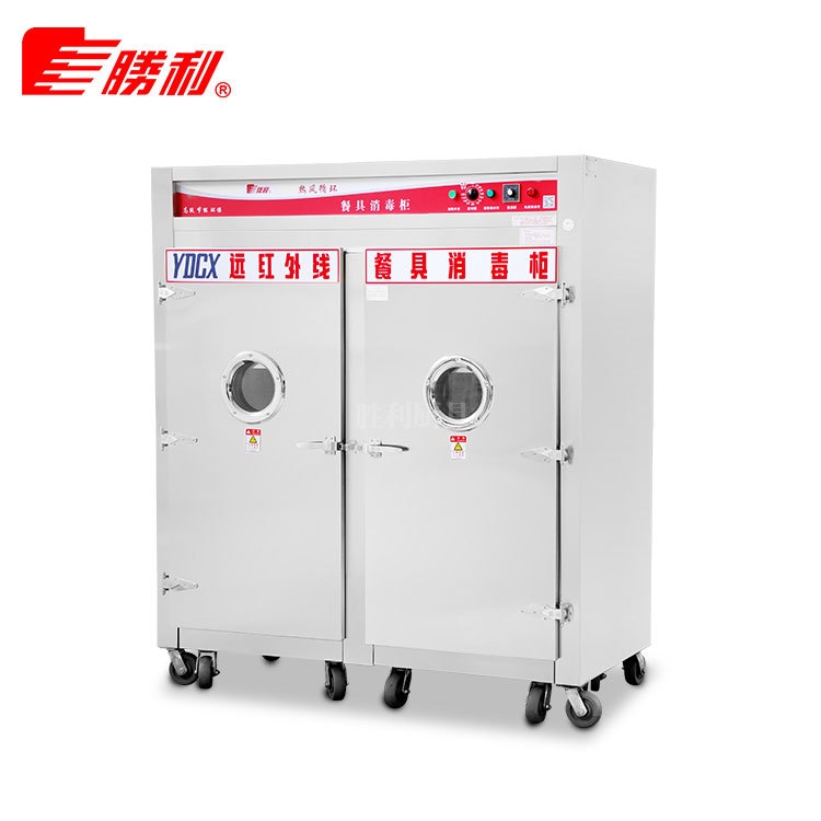 YDCX-9BFH 大容量厨房商用消毒柜 远红外线不锈钢高温消毒柜