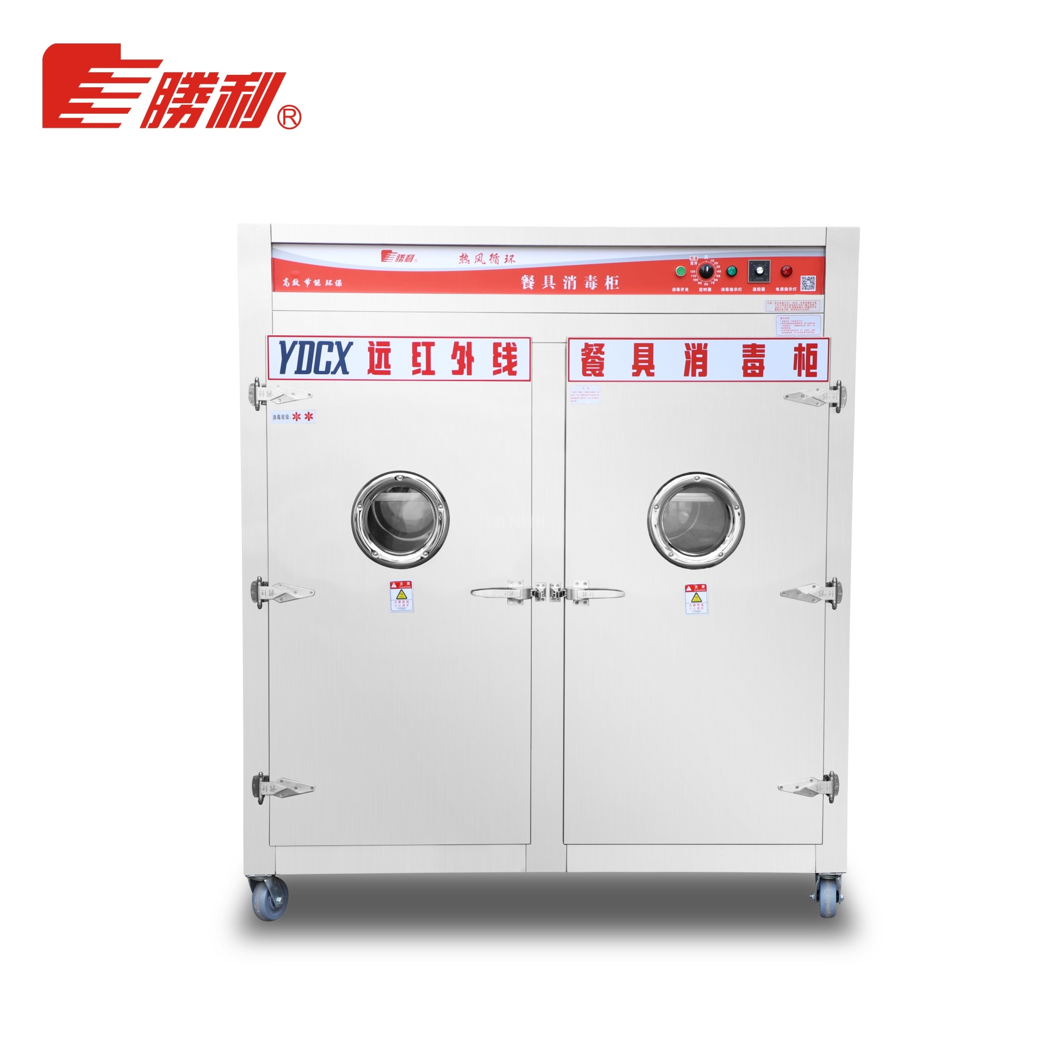YDCX-9BF 通道式远红外线热风循环餐具消毒柜