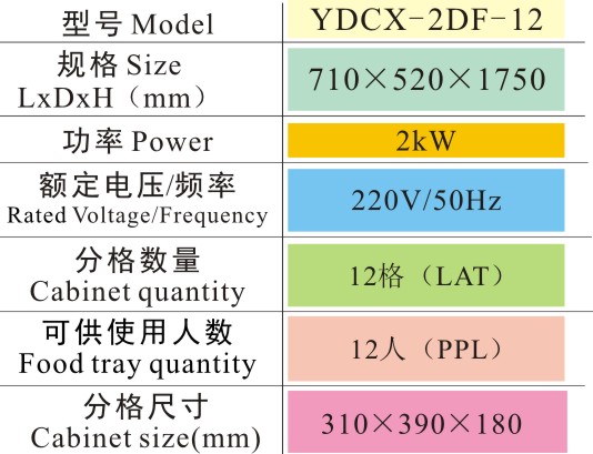 2DF-12.jpg