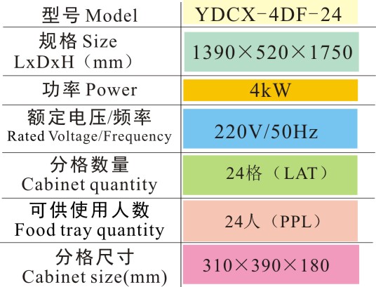 4DF-24.jpg