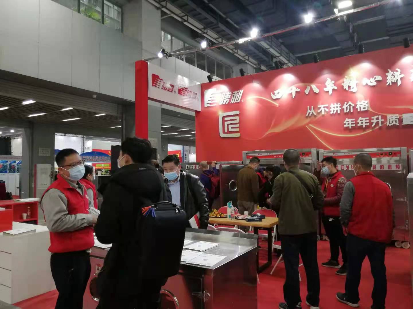 胜利厨具 胜利厨具