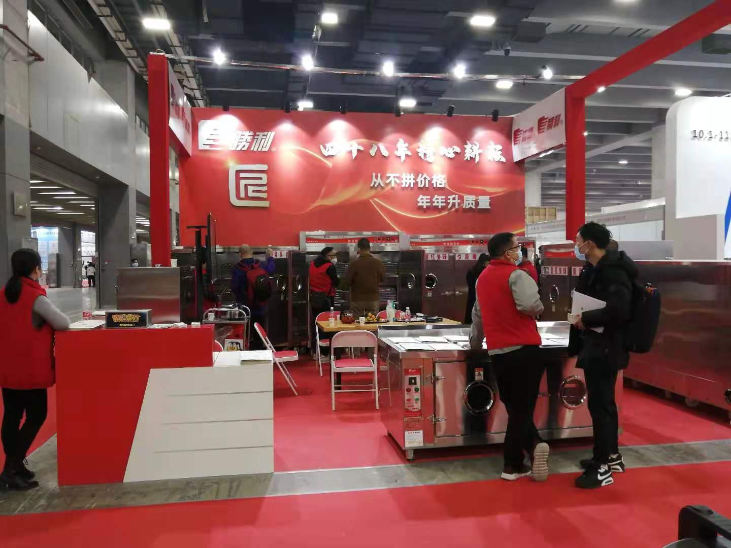 胜利厨具 胜利厨具