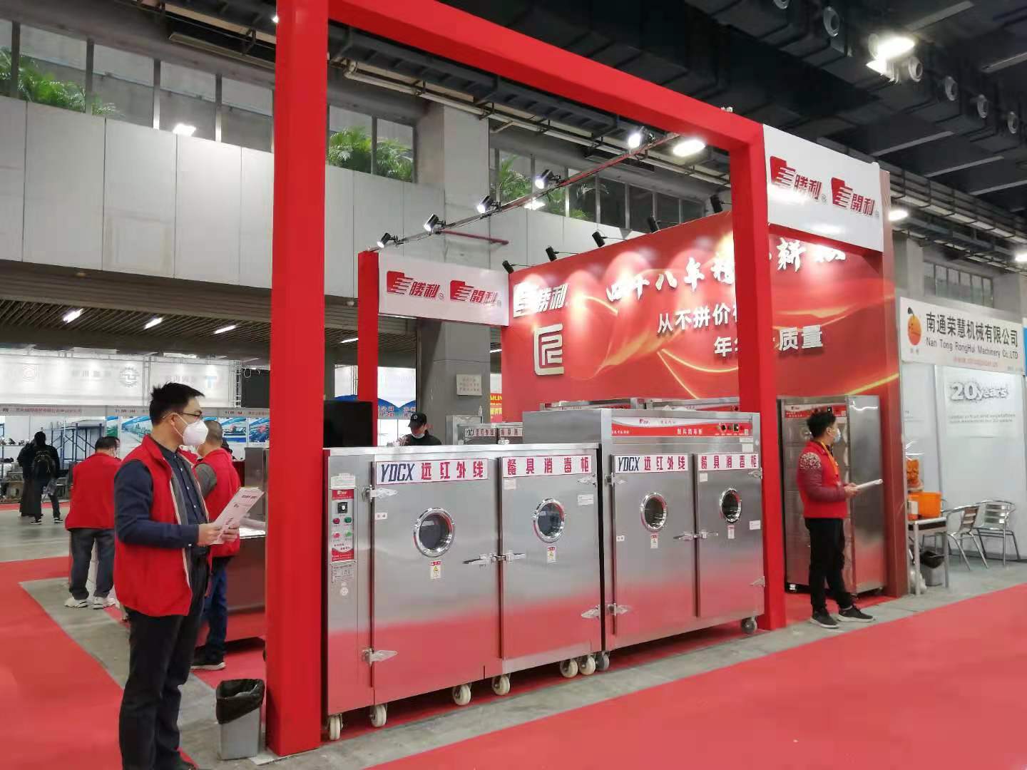胜利厨具 胜利厨具