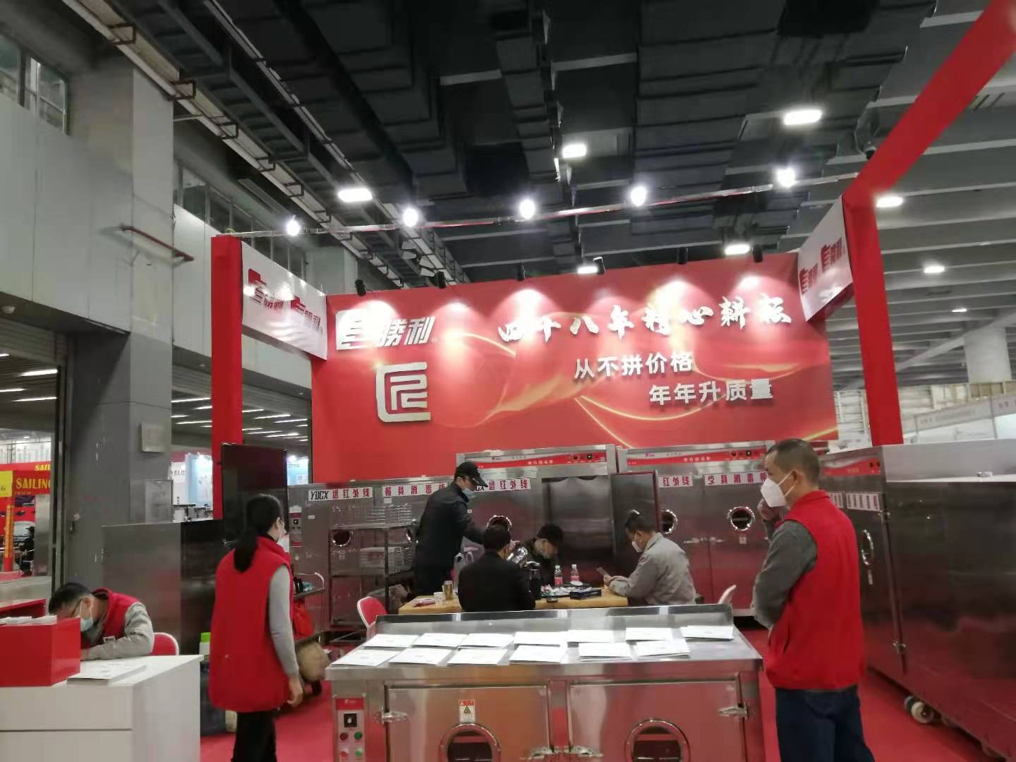 胜利厨具 胜利厨具