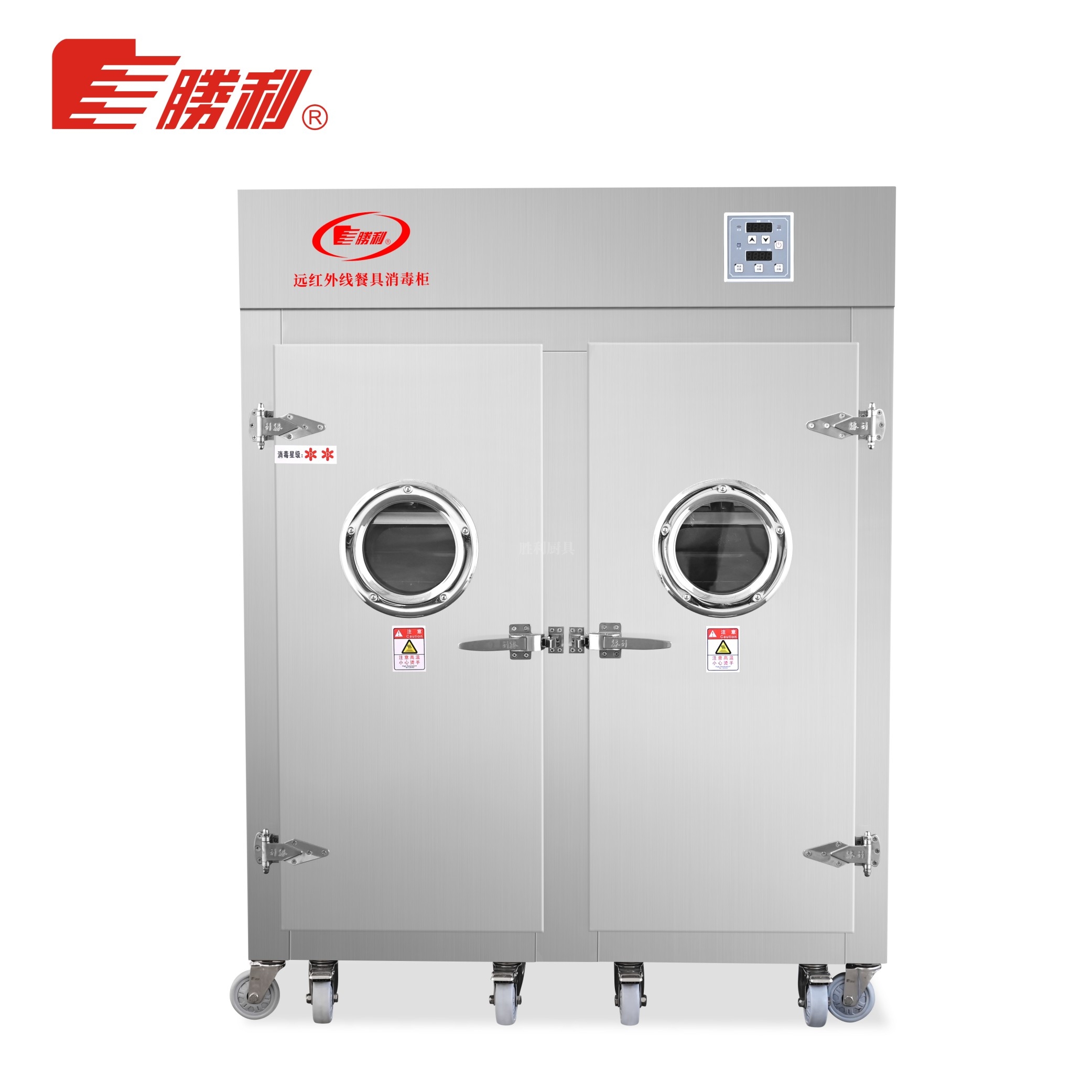 YDCX-7.5TIIH远红外线消毒柜