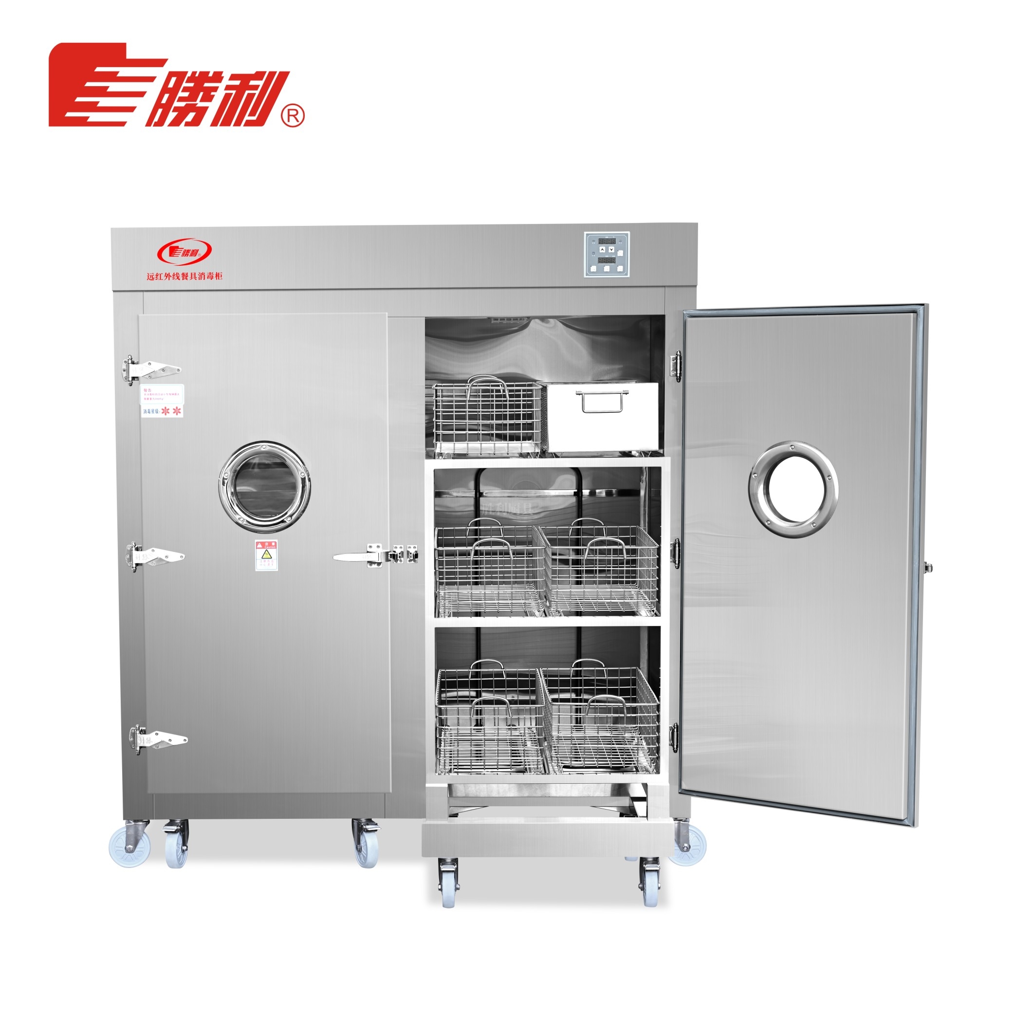 YDCX-9TIIIH远红外线高温消毒柜