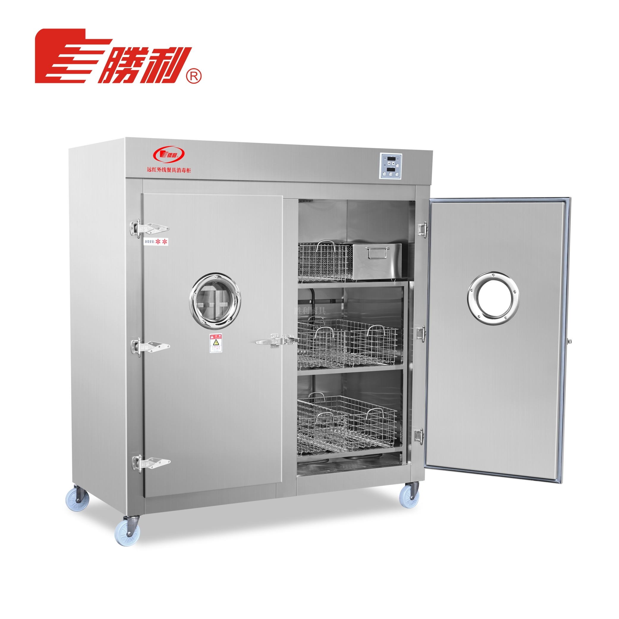 YDCX-9TIII远红外线高温消毒柜